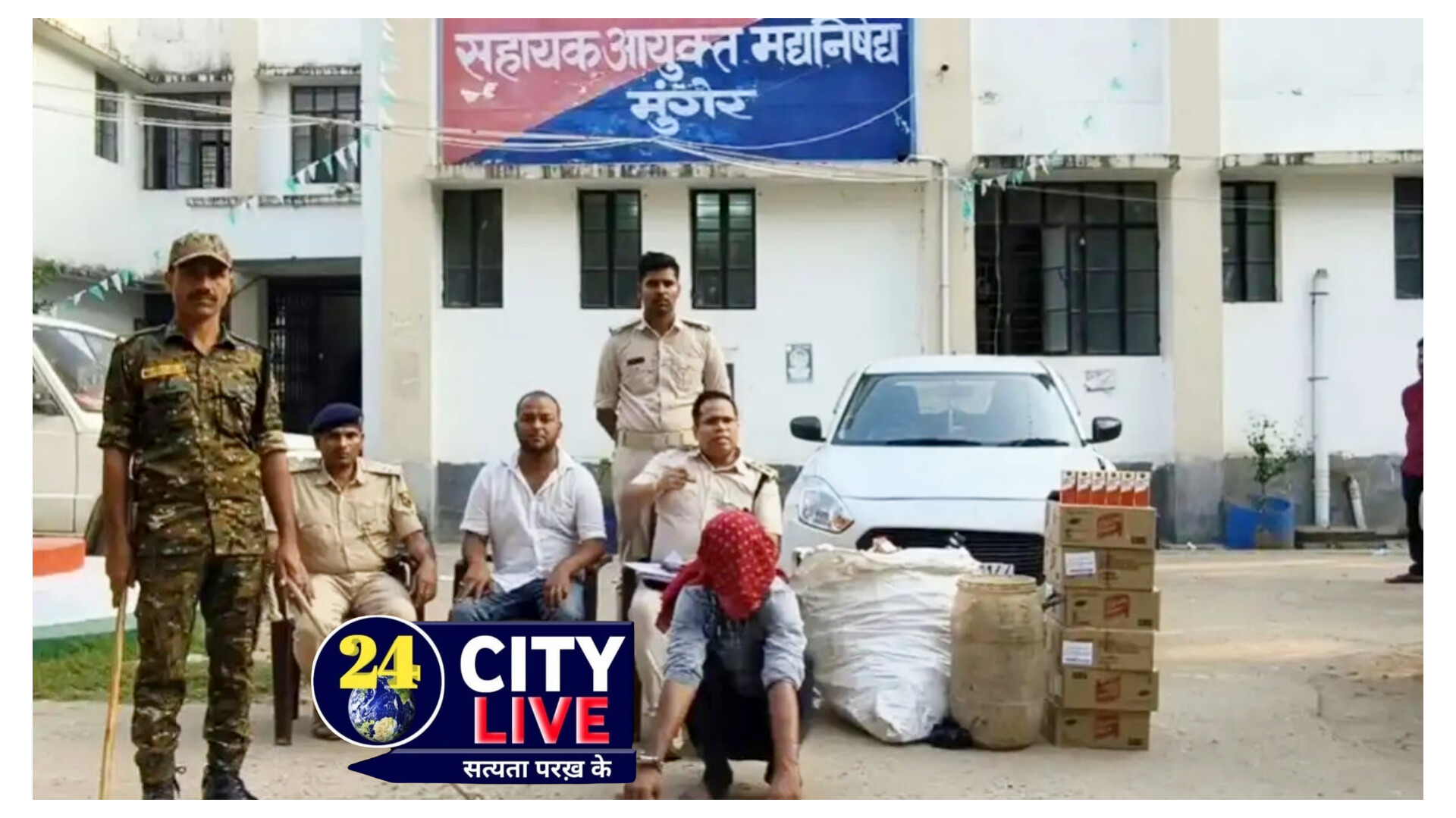 मुंगेर में दो करोड़ की डेढ़ किलो स्मैक और 1094 पीस विदेशी शराब के साथ दो तस्कर गिरफ्तार